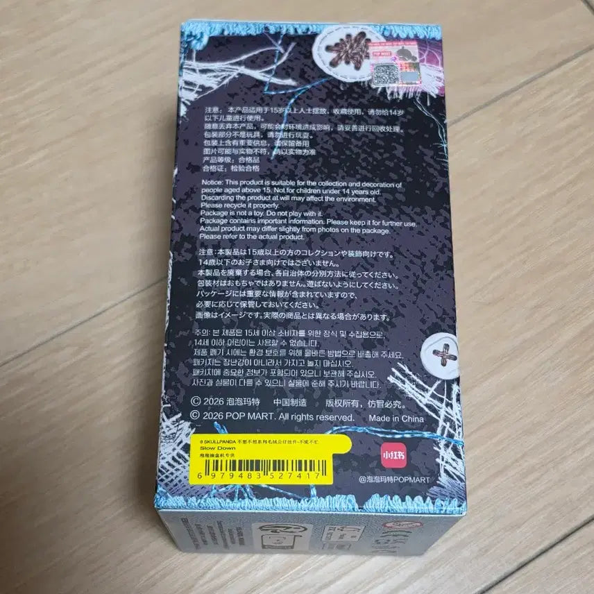 [BUNJANG] Pop Mart Skullpanda Off Mode Slow Down Doll Keychain / 팝마트 스컬판다 off 모드 slow down 인형 키링 오프모드