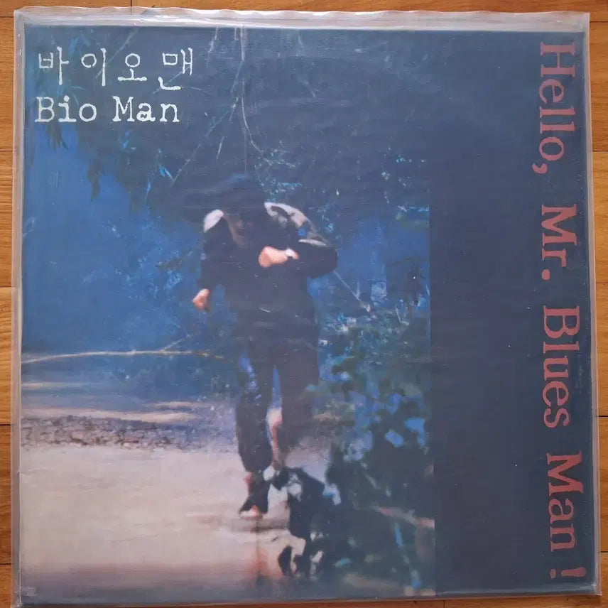 [BUNJANG] Lee Kyung-woo (Blues Man) / Jo Gap-kyung "Bio Man" Temptation LP (Sealed) / 미개봉/이경우(블루스맨) 바이오맨 조갑경 유혹 LP