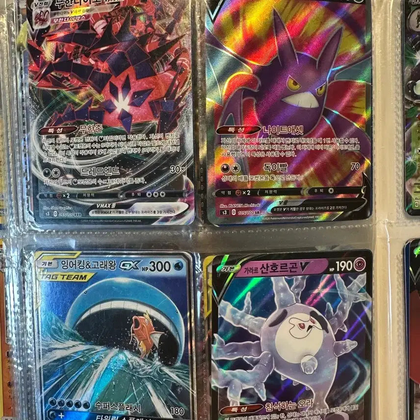 [BUNJANG] Pokemon Card / 포켔몬카드