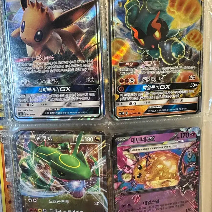 [BUNJANG] Pokemon Card / 포켔몬카드