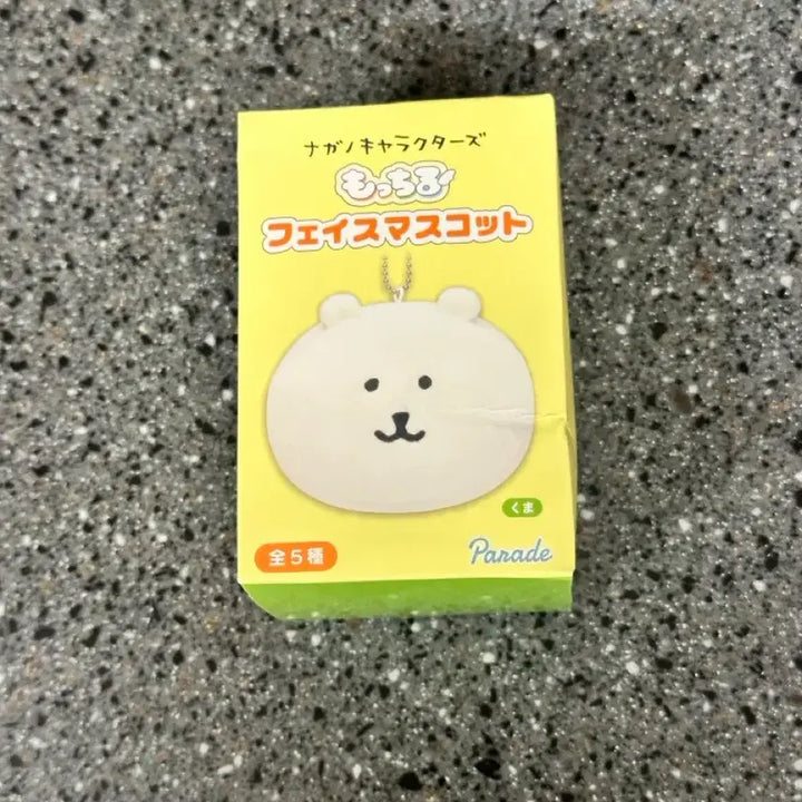 [BUNJANG] Nongdamgom Mochi Jjondeuk Face Mascot (Sealed) / [미개봉]농담곰 모찌쫀득 페이스 마스코트