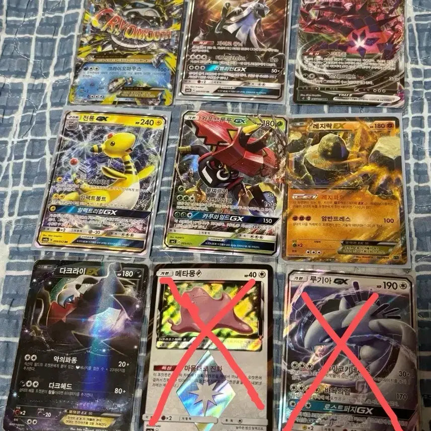 [BUNJANG] Pokemon Cards - Ancient Set / 포켓몬 카드 고대  46장 일괄