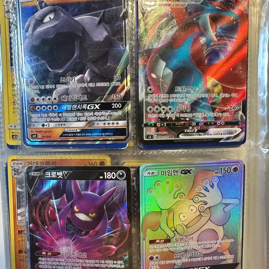 [BUNJANG] Pokemon Card Set / 포켔몬카드