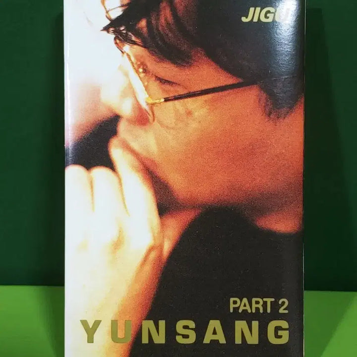 [BUNJANG] Yoon Sang 2nd Album &