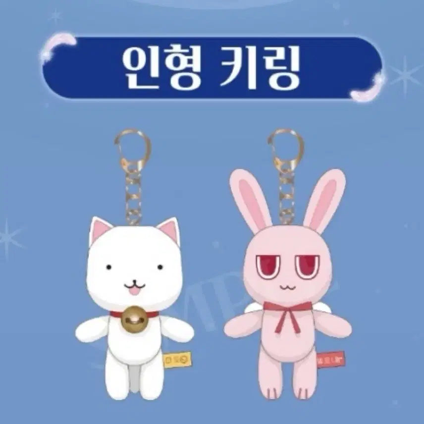 [BUNJANG] Full Moon Calling (Dalbit Cheonsa) Music Box Set (2nd Edition) + Plush Toy + Toy Box + Collect Book / 달빛천사 텀블벅 오르골2차+오마케 인형세트+ 토이박스+콜랙트북