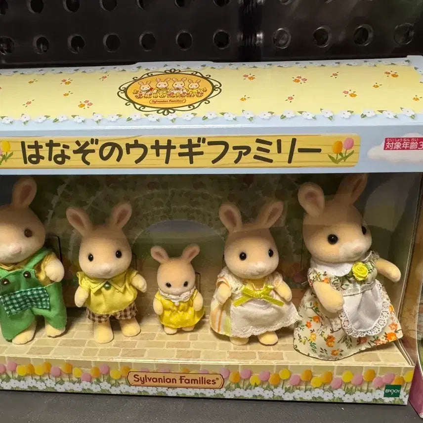 [BUNJANG] Sylvanian Families Hananose Rabbit Family Set / 실바니안 하나노조 토끼 가족