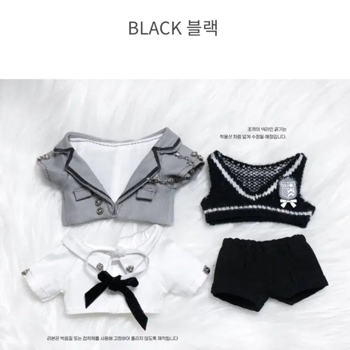 [BUNJANG] WOOBL 10cm Cotton College Black / 우블 10cm 코튼컬리지 블랙 판매합니다