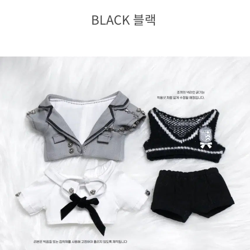 [BUNJANG] WOOBL 10cm Cotton College Black / 우블 10cm 코튼컬리지 블랙 판매합니다