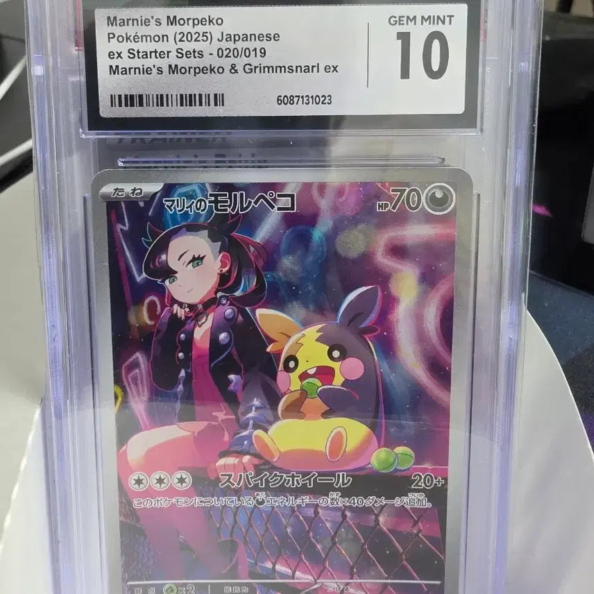 [BUNJANG] Pokemon Card Ditto BGS 9.5 &amp; Marie&
