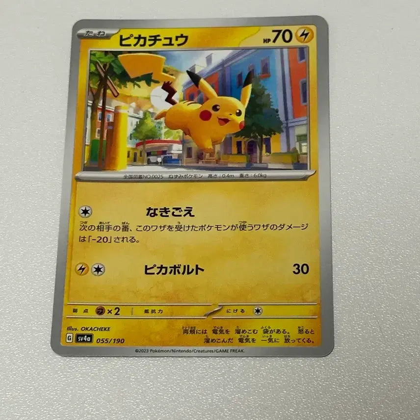 [BUNJANG] Pokemon TCG Japanese Pikachu Card / 포켓몬스터 카드 tcg 피카츄 일어판 판매합니다!