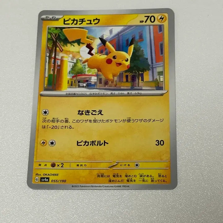 [BUNJANG] Pokemon TCG Japanese Pikachu Card / 포켓몬스터 카드 tcg 피카츄 일어판 판매합니다!