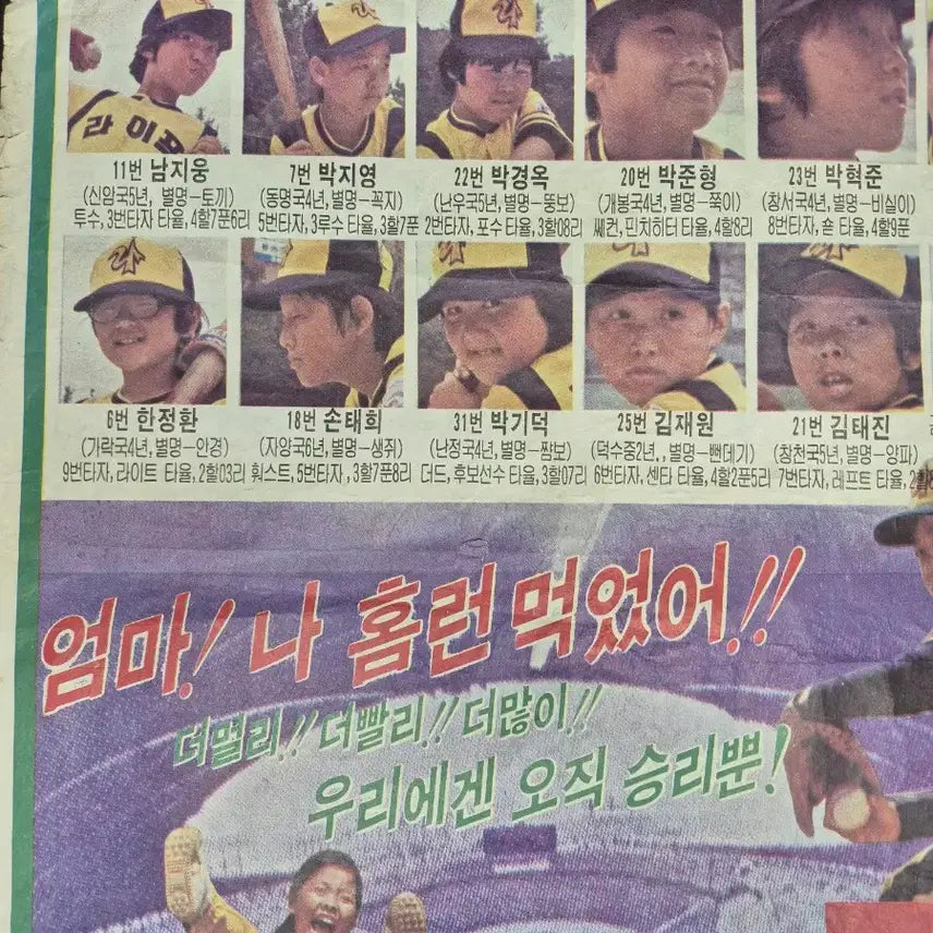 [BUNJANG] Tomorrow&