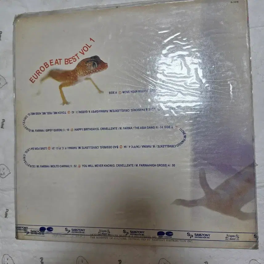 [BUNJANG] Eurobeat Best Unsealed LP / 유로 비트 미개봉 LP 베스트
