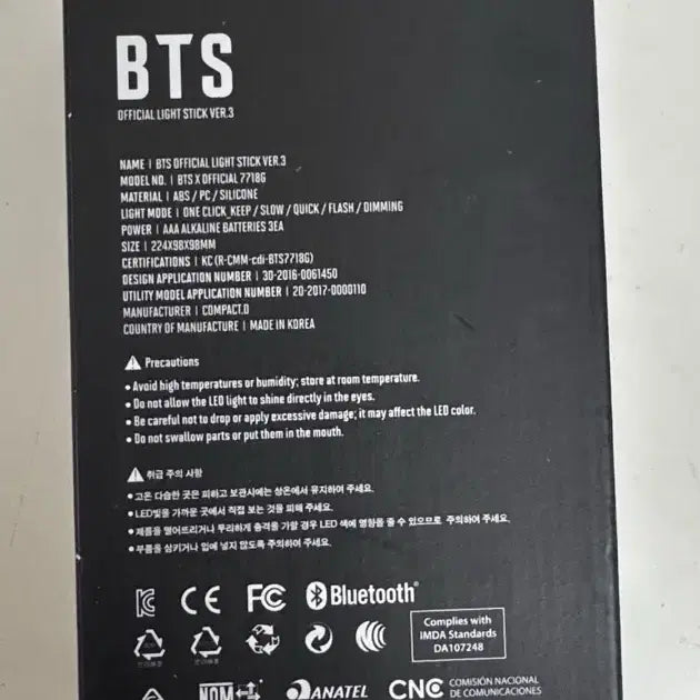 [BUNJANG] BTS Official Light Stick Ver. 3 / 방탄 응원봉3