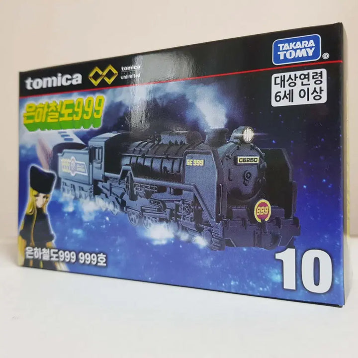 [BUNJANG] Takara Tomy Tomica Galaxy Express 999 1/64 Scale Die-cast Model / 1/64 타카라 토미카 Tomica 은하철도 999호
