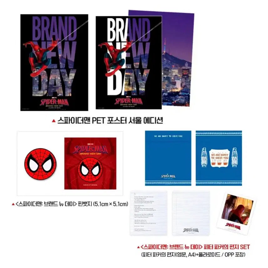 [BUNJANG] Spider-Man PET Poster + Letter + Pin Badge Bundle Set / 스파이더맨 PET 포스터+편지+핀뱃지 일괄 판매