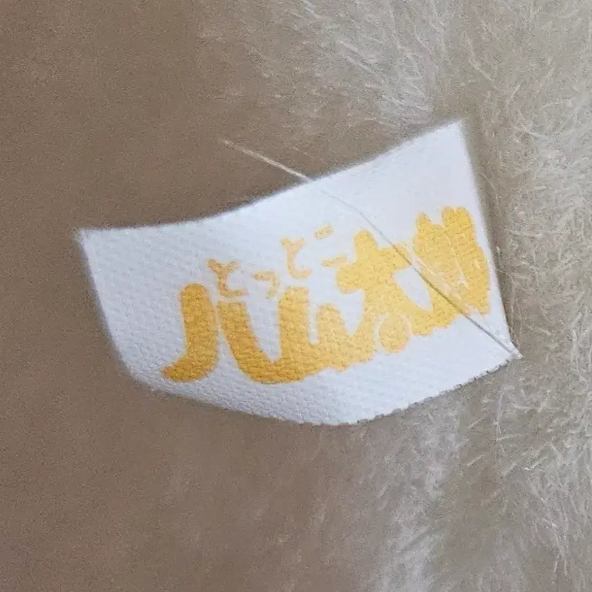 [BUNJANG] Vintage Hamtaro Medium Plush / 고전 햄토리 중형 인형 / 방가방가 햄토리