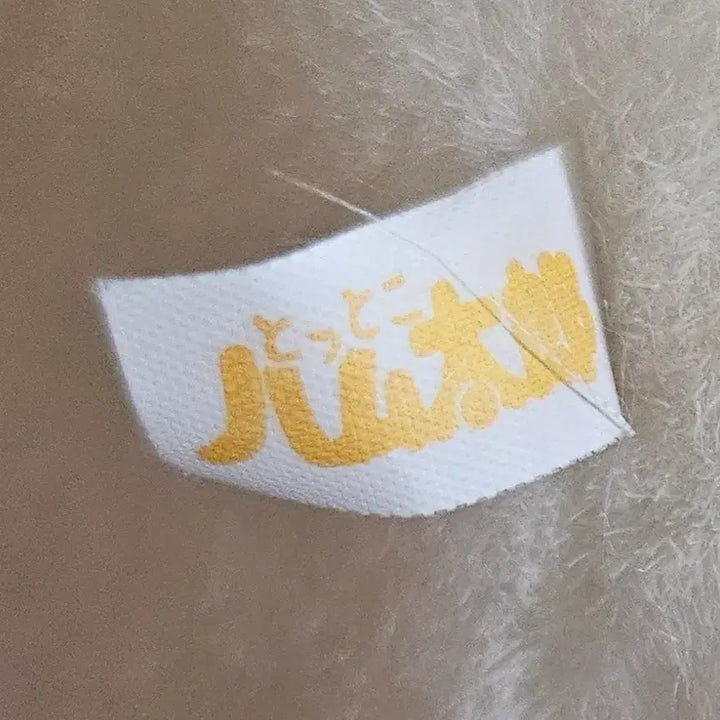 [BUNJANG] Vintage Hamtaro Medium Plush / 고전 햄토리 중형 인형 / 방가방가 햄토리