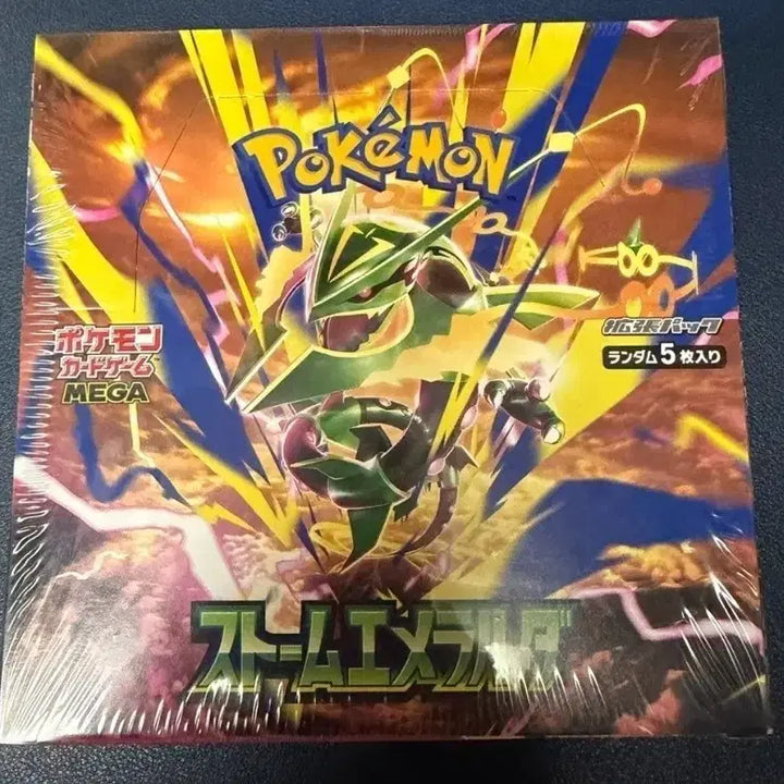 [BUNJANG] Pokemon Card Game Storm Emerald 1 Box Japanese / 일본판 포켓몬 카드게임 스톰 에메랄드 1박스