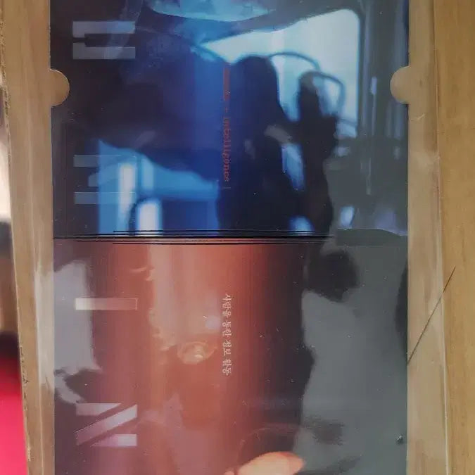 [BUNJANG] Movie Humint CineQ Special Ticket / 영화 휴민트 특전 시네큐 스페셜 티켓