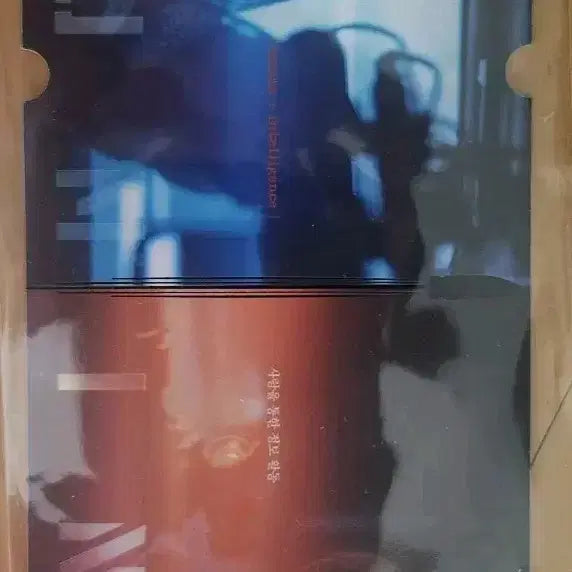 [BUNJANG] Movie Humint CineQ Special Ticket / 영화 휴민트 특전 시네큐 스페셜 티켓
