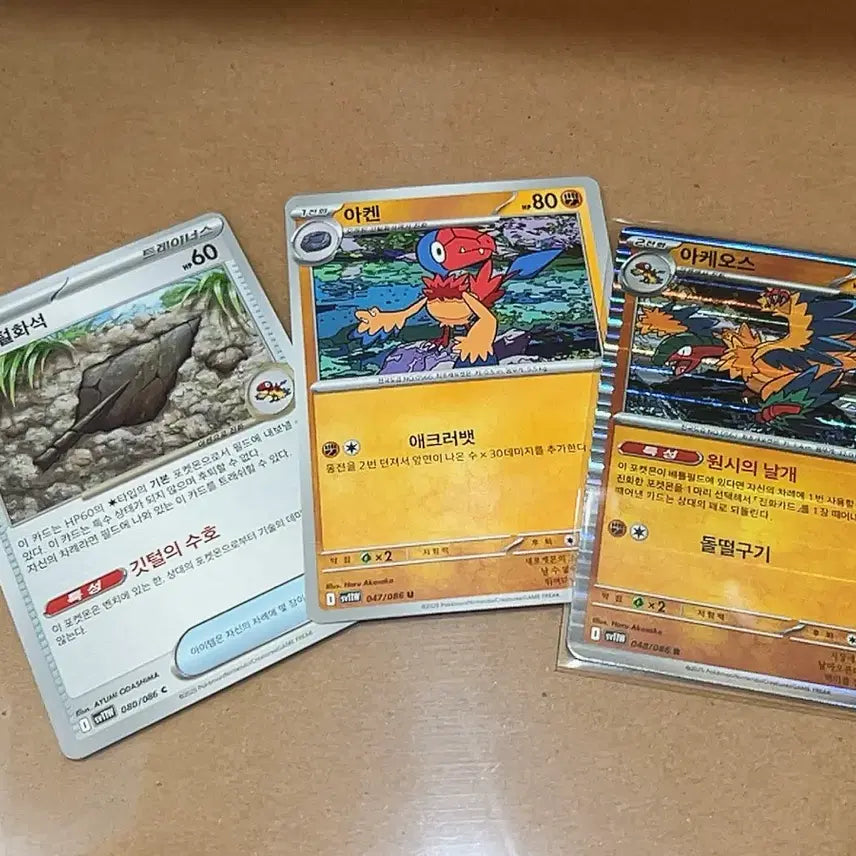 [BUNJANG] Pokemon Card Fossil Set: Archen &amp; Archeops (Mirror Hologram) 3-Card Deck Builder Set / 포켓몬 카드 깃털화석/아켄/아케오스(미러 홀로그램) 3장 세트 덱소스 도감용