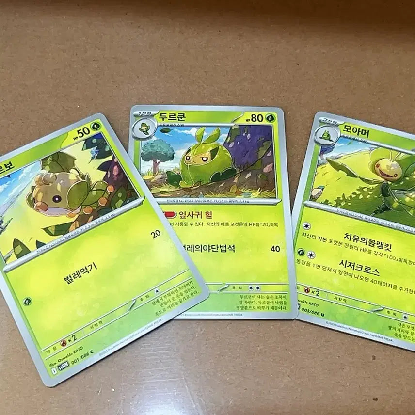 [BUNJANG] Pokemon Card Durbo, Durkun, Moammar 3-Card Bundle / 포켓몬 카드 두르보 두르쿤 모아머 3장 일괄 덱소스 도감용