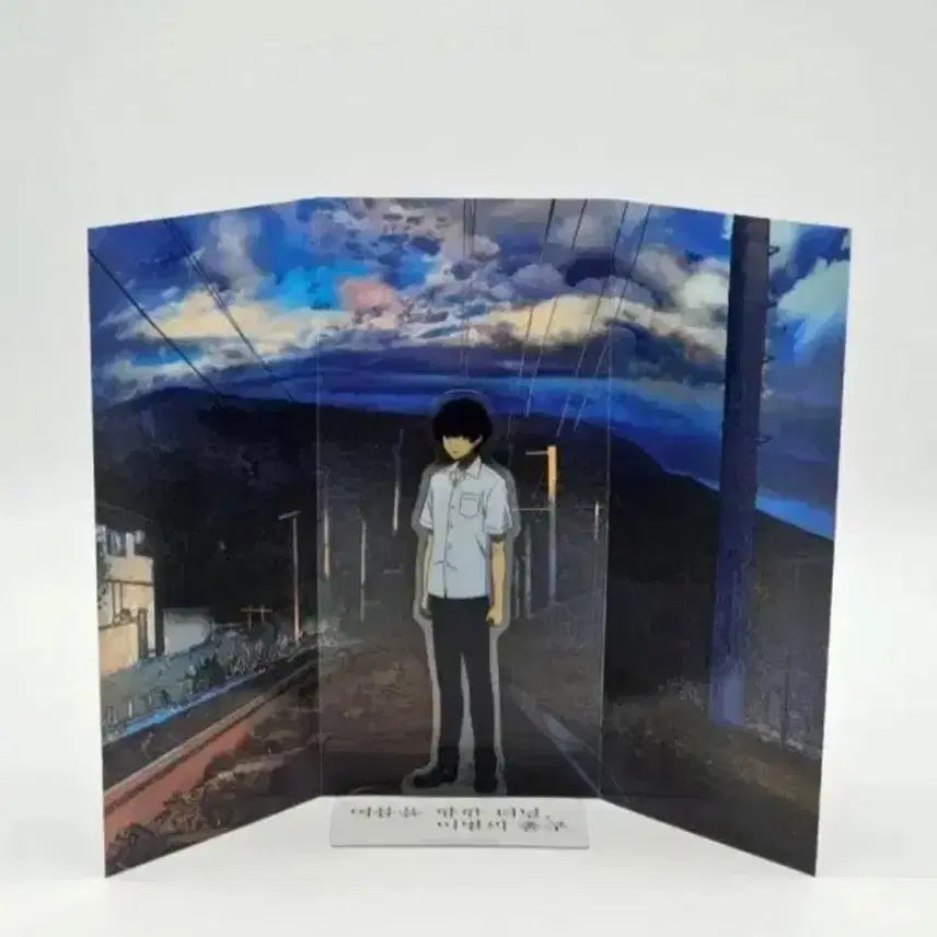 [BUNJANG] Summer Tunnel, Exit of Farewell Kaoru Pet Standee Art Print / 여름을 향한 터널, 이별의 출구 영화 특전 카오루 pet 스탠디 아트지