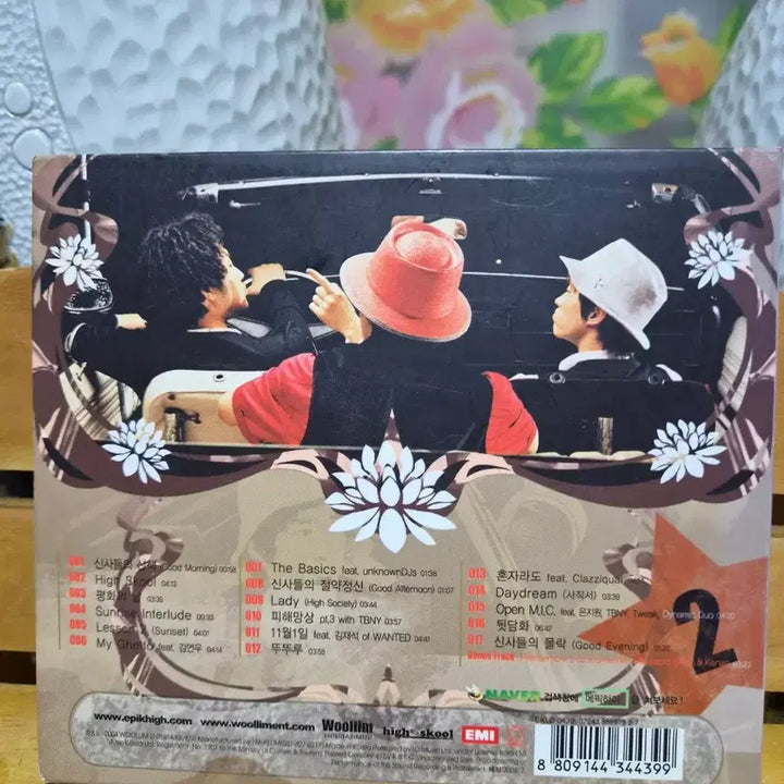 [BUNJANG] Epik High High Society 2nd Album CD / cd 에픽하이 High Society 2집