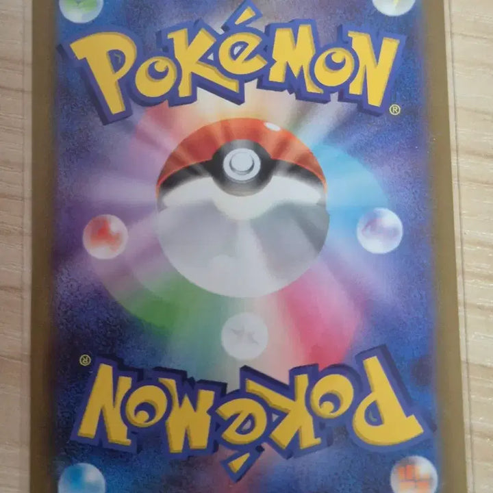 [BUNJANG] Pokemon Card Snowman AR Japanese Version / 하. 포켓몬카드 눈꼬마 AR 일판