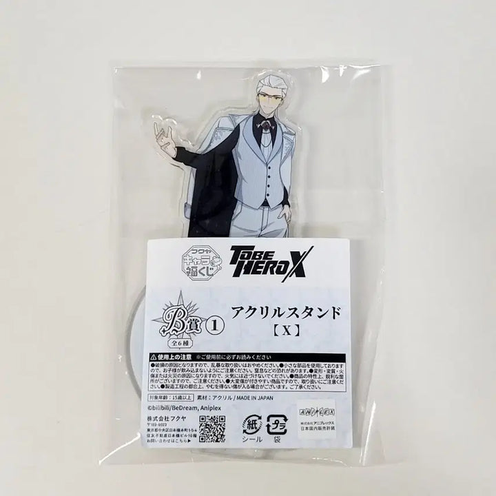 [BUNJANG] TOBE HERO X Acrylic Stand / TOBE HERO X 아크릴 스탠드 [X] 투 비 히어로 쿠지