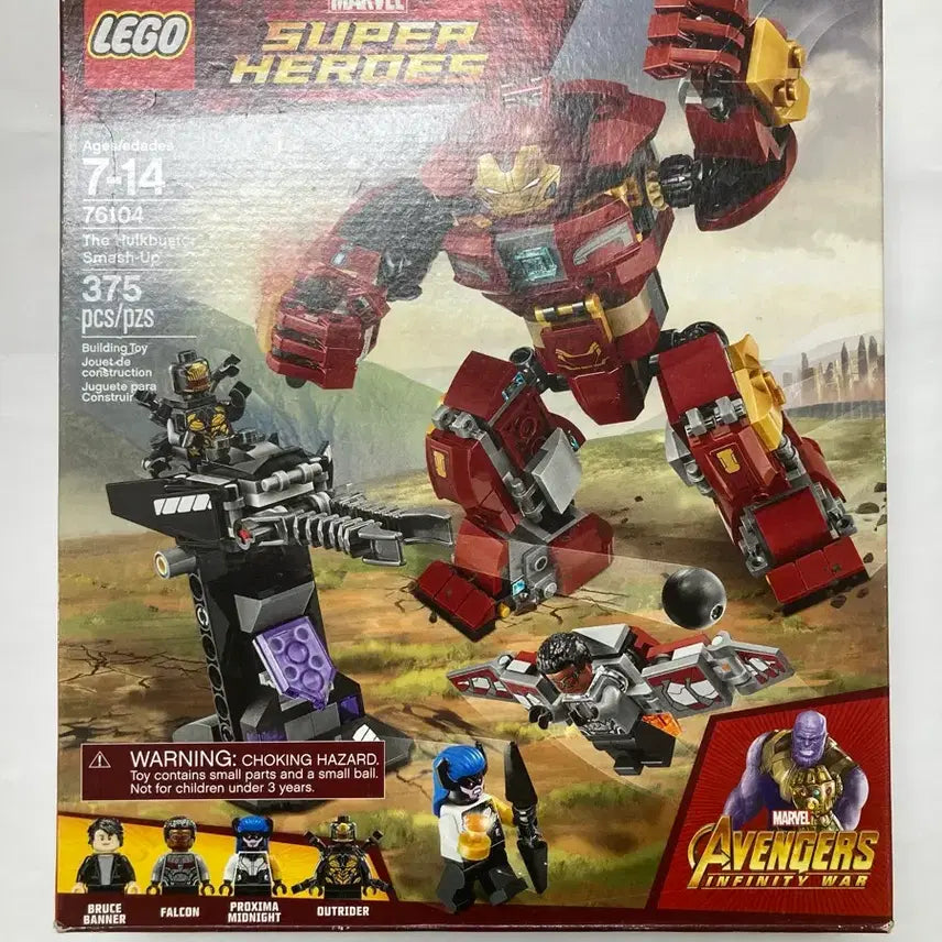 [BUNJANG] LEGO 76104 Hulkbuster Smash-Up / 레고 76104 헐크버스터 스매쉬업
