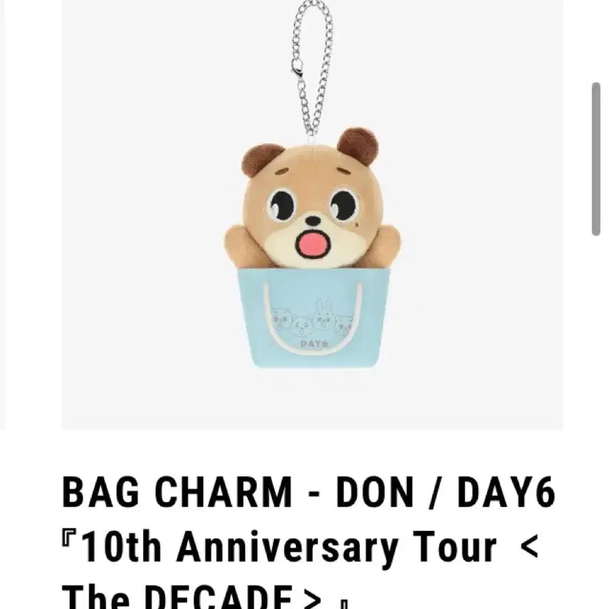 [BUNJANG] DAY6 Japan Tour Kobe Charm Unsealed / 데이식스 해투 고베 백참 돈 우짜노 미개봉 원가이하 양도