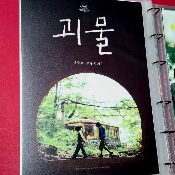 [BUNJANG] Monster (2023) CGV Digging Time 1st Art Poster Set (A3) - Official Special POB Bundle / [2023초희귀한정판]영화 고레에다 히로카즈의 괴물 CGV 원개봉 디깅타임 1차 아트 포스터(A3) 2종 1세트 일괄 공식 특전 스페셜 포스터
