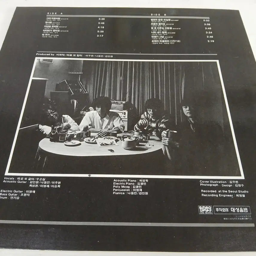 [BUNJANG] Various Artists 2nd Album &