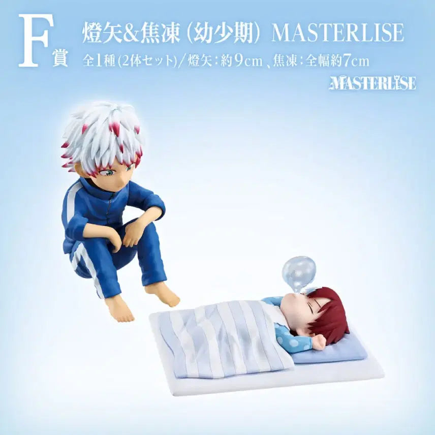 [BUNJANG] My Hero Academia Shoto Todoroki Childhood Figure Set / 나의히어로아카데미아 F상 쇼토 유년기