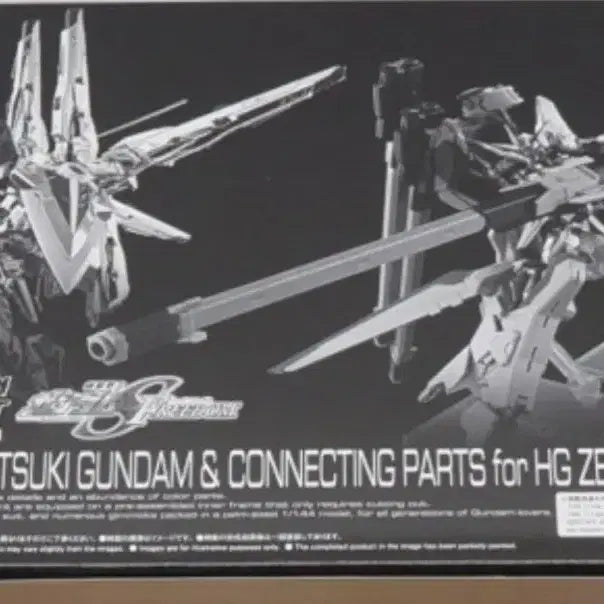 [BUNJANG] RG Akatsuki Gundam Shiranui Pack Option / (배송비포함) RG 아카츠키 건담 전용 시라누이팩 옵션