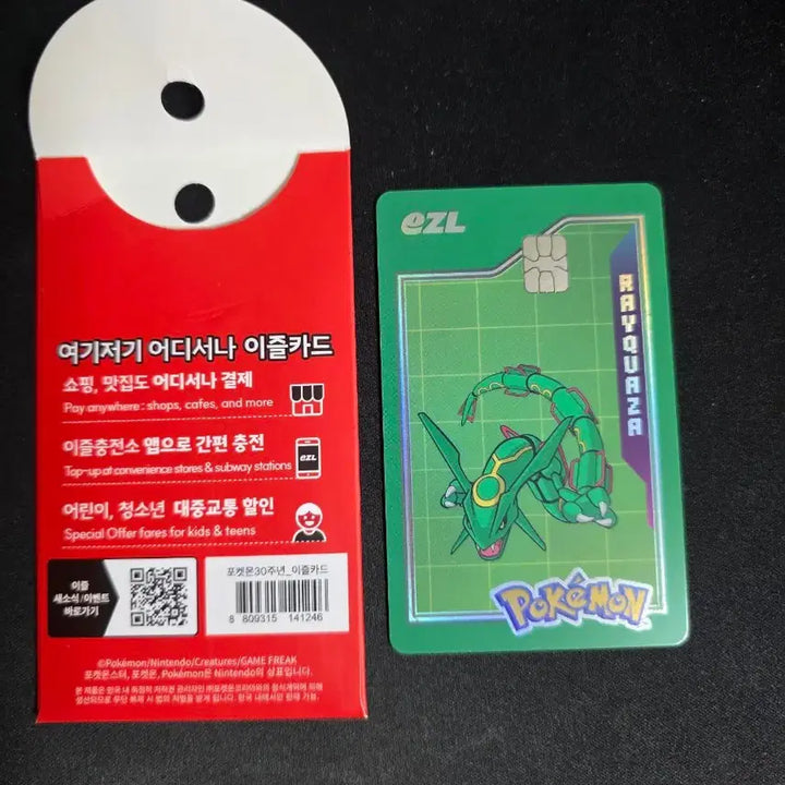 [BUNJANG] Pokemon Trading Card Set - Mew, Rayquaza, Umbreon / 포켓몬 교통카드 뮤 레쿠자 블래키
