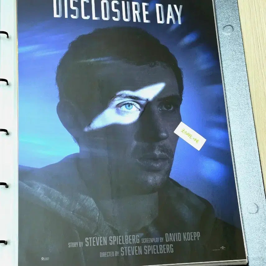 [BUNJANG] Disclosure Day Movie A3 Poster / [전용박스포장]영화 디스클로저데이 씨네큐 단독 남자 포스터(A3)
