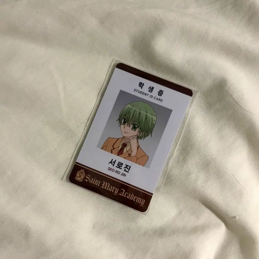 [BUNJANG] Yumeiro Patissiere Yumepati Pop-up Seoreujin Student ID / 꿈빛파티시엘 꿈파 팝업 서로진 학생증