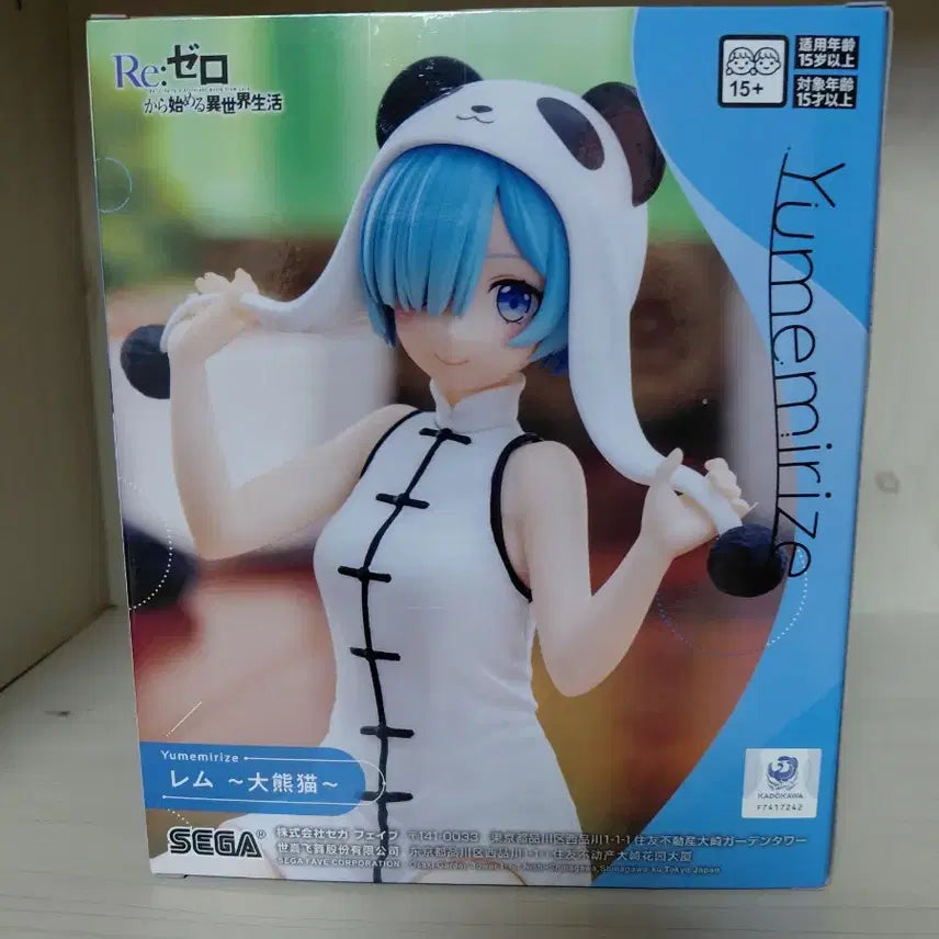 [BUNJANG] Sega Re:Zero Rem Panda Outfit Figure / 세가 유메미라이즈 리제로 렘 대 팬더 피규어