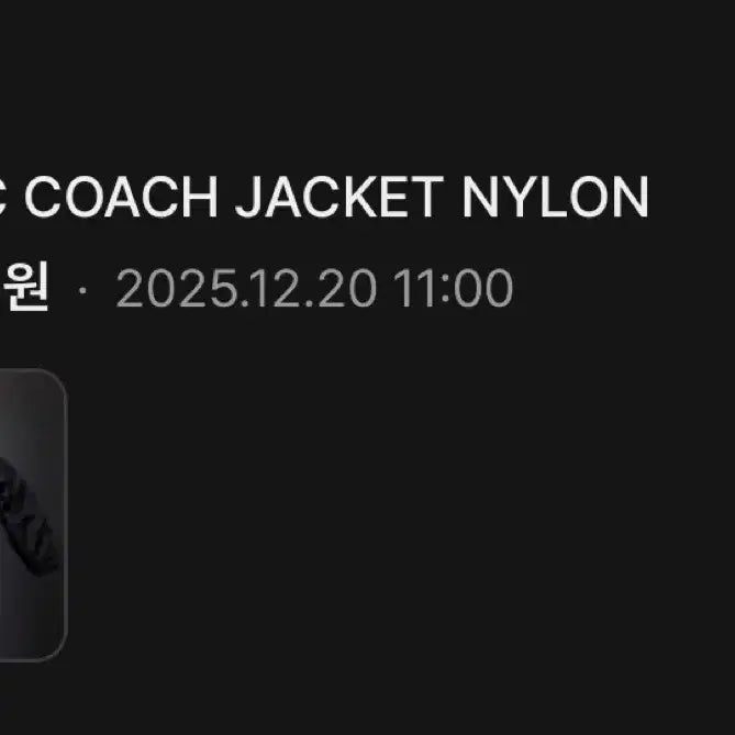 [BUNJANG] G-Dragon x Comme des Garçons Coach Jacket XXL / GD x CDG 지드래곤 꼼데가르송 코치자켓 XXL
