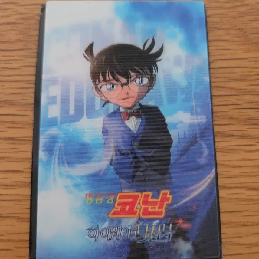 [BUNJANG] Detective Conan: The Raven Chaser Lenticular Card / 명탐정코난 하이웨이의 타천사 극장판 특전 코난 렌티큘러 판매