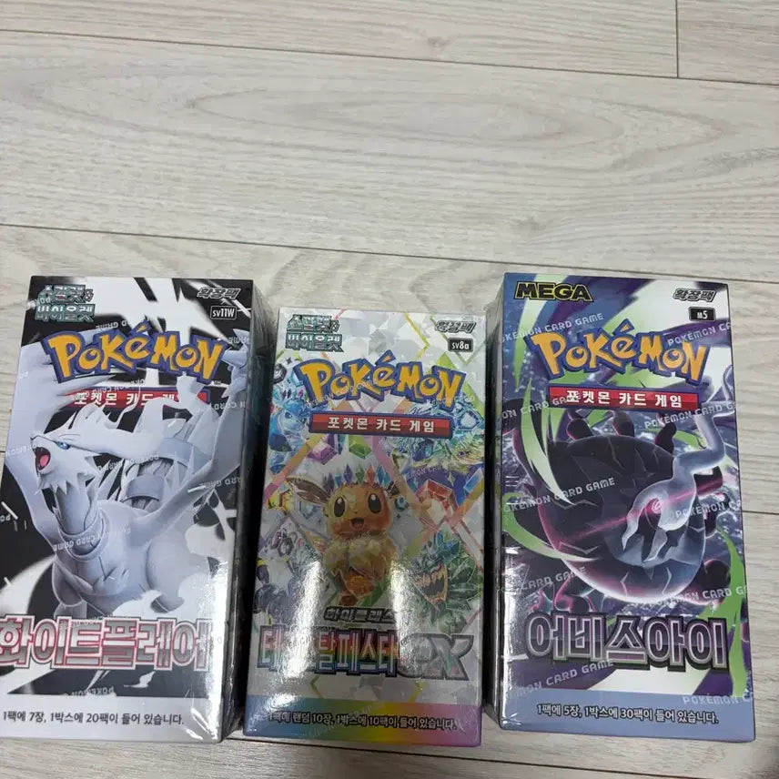 [BUNJANG] Pokemon Card Sealed Booster Boxes Bundle / 포켓몬카드 박스들 급처