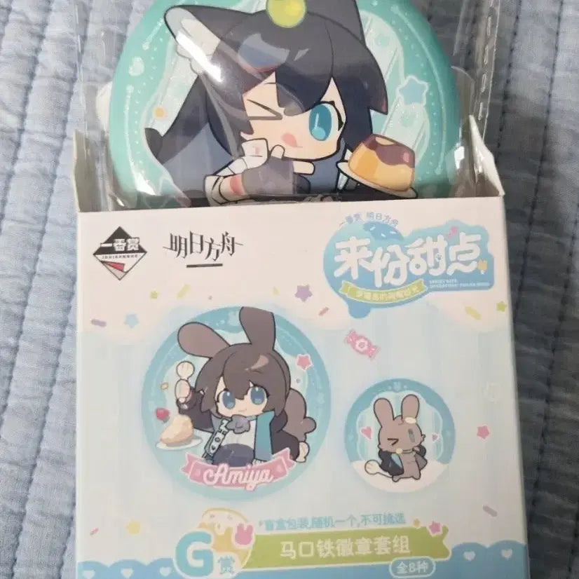 [BUNJANG] Arknights Ichibankuji Dessert Time Series G Can Badge Blaze / 명일방주 디저트타임 이치방쿠지 G상 캔뱃지 시리즈 블레이즈