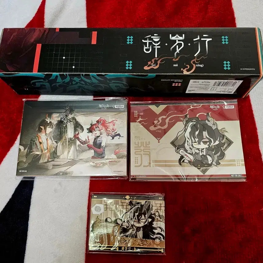 [BUNJANG] Arknights Shesheng Cheonggu Purchase Benefit + Card Pack / 명일방주 명방 사세행 쉐이 구매특전+카드팩 팝니다.