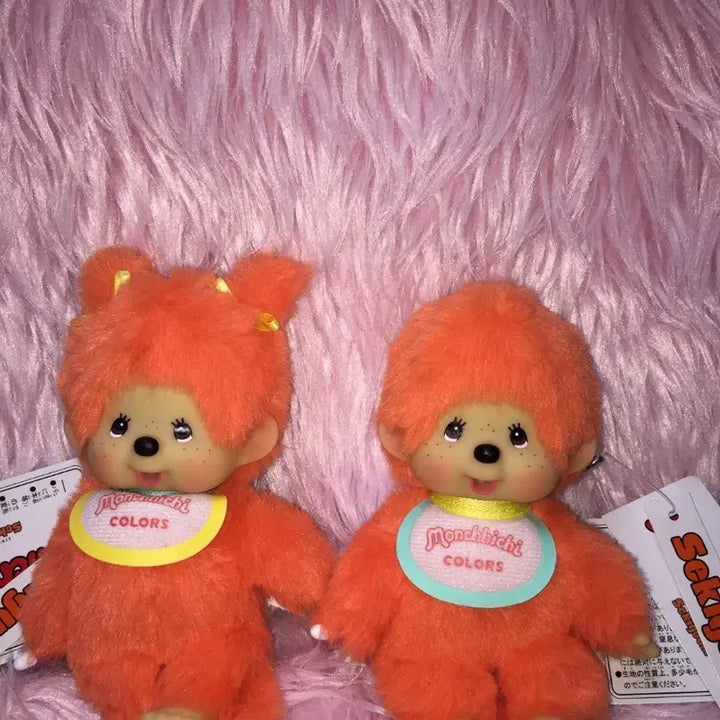 [BUNJANG] Monchhichi Orange Color Keychain Set / (무료배송)단종 컬러즈 몬치치 오렌지 주황 키링 키체인 세트