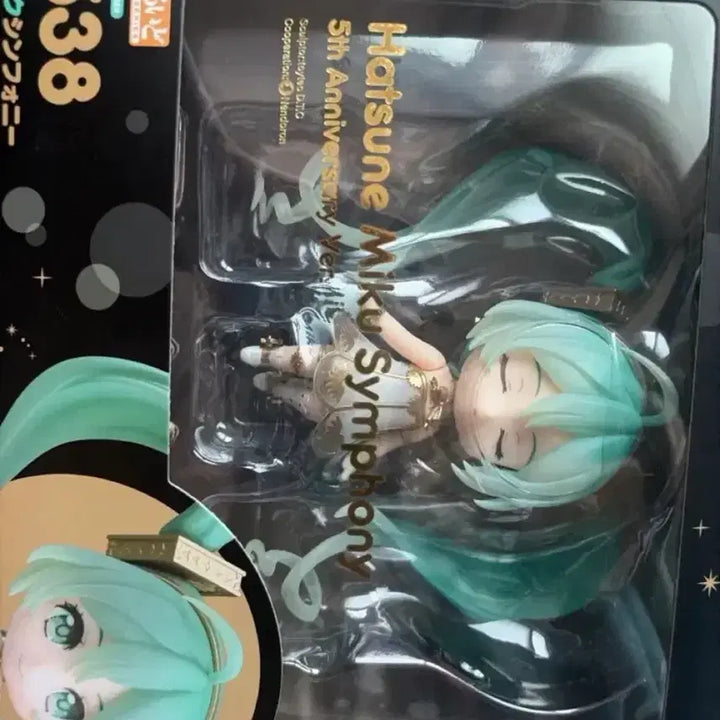 [BUNJANG] Hatsune Miku 5th Anniversary Nendoroid / 5주년 심포니 하츠네 미쿠 넨도로이드