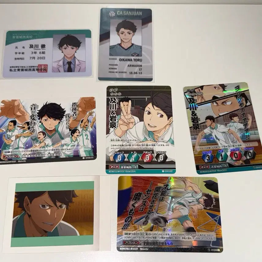 [BUNJANG] Haikyuu!! Tooru Oikawa Bakka Card &amp; Pasha Card Bundle Set / 하이큐 오이카와 토오루 바보카 파샤 카드 일괄