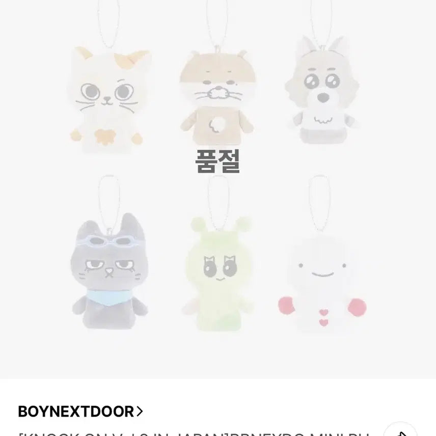 [BUNJANG] JAPAN Finger Puppet / 판매) 쁘넥도 한탯풍 탯풍 일본 재팬 손가락 인형 양도